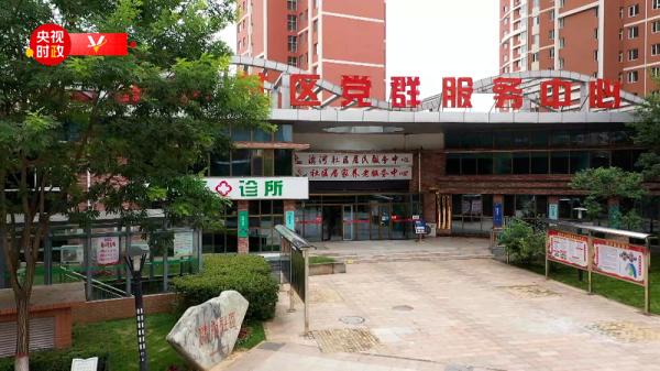 时政现场评丨从承德之行 体会总书记对共同富裕的关切与推动