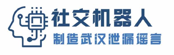溯源美国丨揭开虚伪报告背后的真相