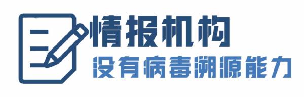 溯源美国丨揭开虚伪报告背后的真相
