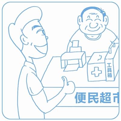 天津不断丰富商业设施的生活“内涵”：小店铺服务大民生
