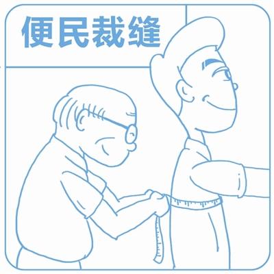 天津不断丰富商业设施的生活“内涵”：小店铺服务大民生