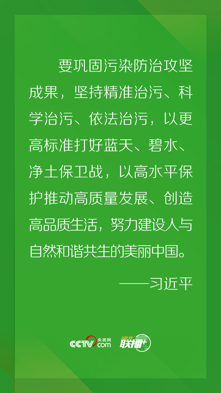 联播+｜习近平主持召开中央深改委会议 释放哪些改革信号？