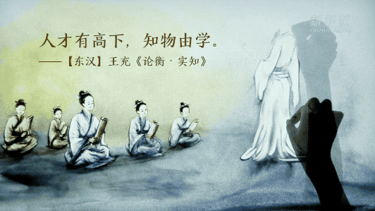 创意沙画丨总书记引用的“劝学”古语