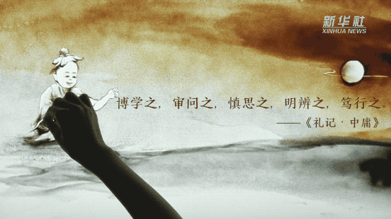 创意沙画丨总书记引用的“劝学”古语