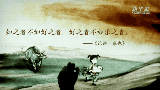 创意沙画丨总书记引用的“劝学”古语