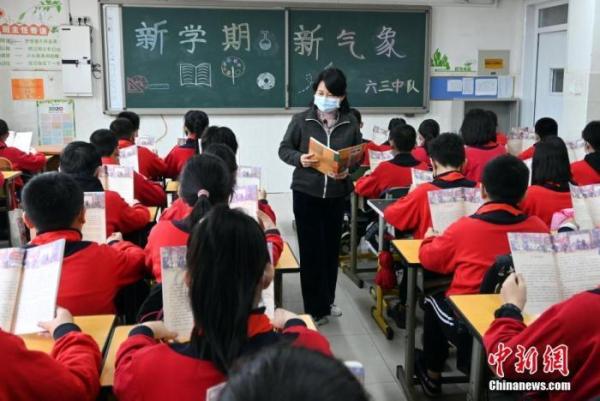 开学啦！“双减”大潮之下 这个新学期将大不一样！