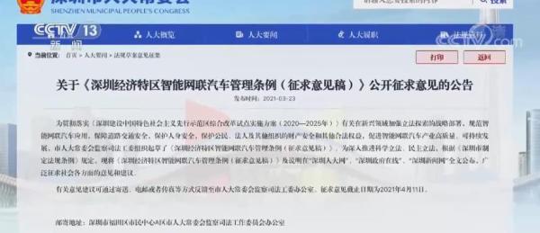 【奋斗百年路 启航新征程·中国共产党人的精神谱系】特区精神薪火相传 续写更多“春天的故事”