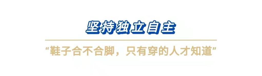 第一报道 | 特殊历史时期，中国元首外交强调这三个“坚持”