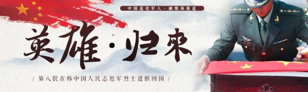 全程破防！不到2小时的航程，他们走了71年