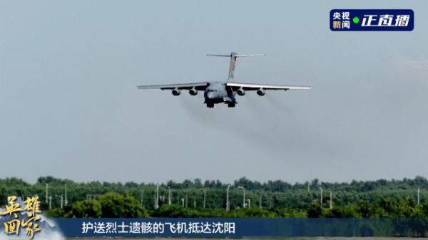 全程破防！不到2小时的航程，他们走了71年