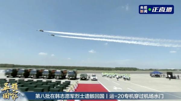全程破防！不到2小时的航程，他们走了71年
