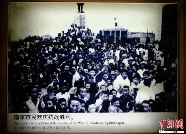 今天，致敬那场永不妥协的抗战！