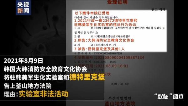 世界观·美国深镜头｜藏在“双标”调查背后的秘密