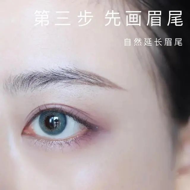 眉毛的深浅顺序应该是眉尾最深,眉头最淡,所以画眉应该从眉尾开始逐渐