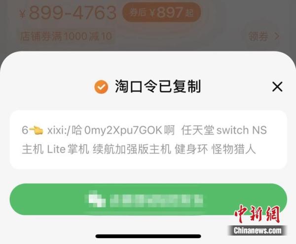 重磅！微信、抖音、淘宝、拼多多……或打通链接