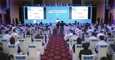 2021年中国（天津）非公有制经济发展论坛开幕