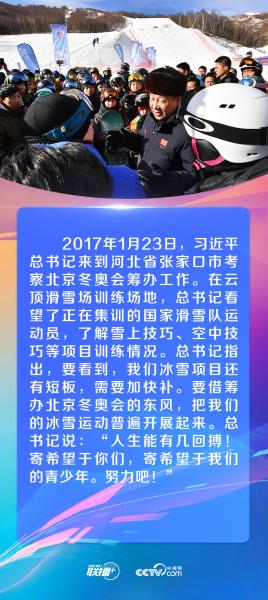 联播+丨全运会开幕！回顾总书记与体育健儿的温暖瞬间