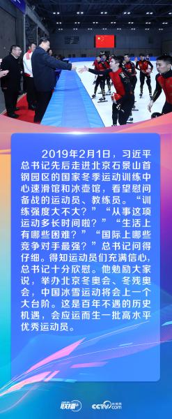 联播+丨全运会开幕！回顾总书记与体育健儿的温暖瞬间