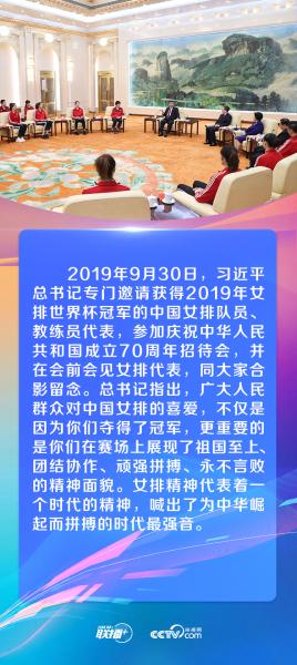 联播+丨全运会开幕！回顾总书记与体育健儿的温暖瞬间