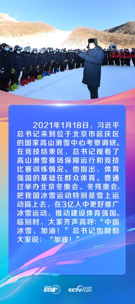 联播+丨全运会开幕！回顾总书记与体育健儿的温暖瞬间