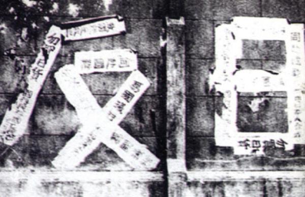 百年瞬间｜“九·一八”事变