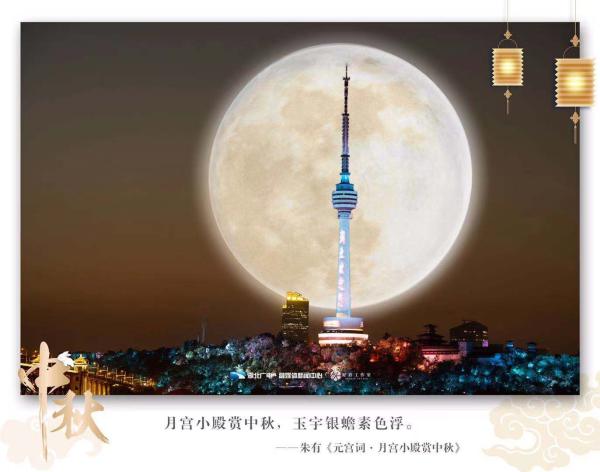 “桥”见明月照江城