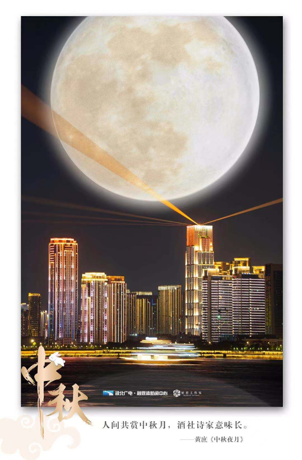 “桥”见明月照江城