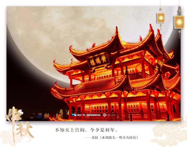 “桥”见明月照江城