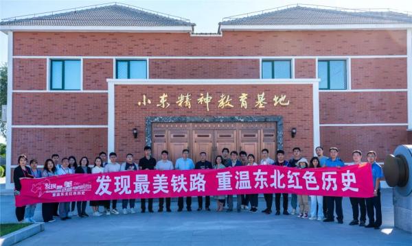 有着70余年历史的小站，引发媒体关注！