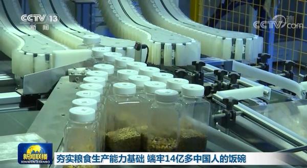 【在习近平新时代中国特色社会主义思想指引下】夯实粮食生产能力基础 端牢14亿多中国人的饭碗