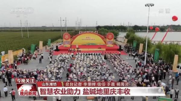 中国农业强不强？村民富不富？答案就在这希望的田野上