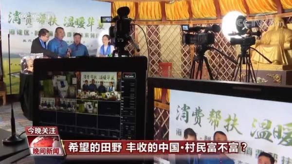 中国农业强不强？村民富不富？答案就在这希望的田野上