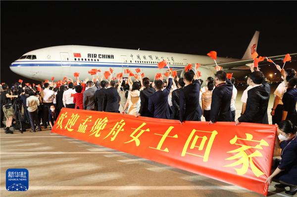 孟晚舟顺利回到祖国 网友：仿佛是自己的亲人回来