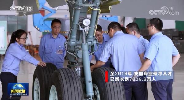 【在习近平新时代中国特色社会主义思想指引下】聚天下英才 共筑中华民族伟大复兴中国梦