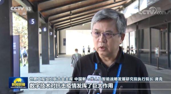 让数字文明造福各国人民——习近平主席致2021年世界互联网大会乌镇峰会的贺信引发热烈反响