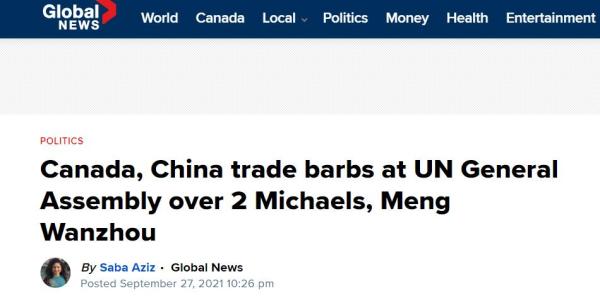 孟晚舟回国后 中方代表在联大舌战加拿大外长和外交官