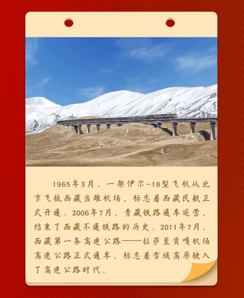 热解读｜纪念辛亥革命 习近平重要讲话贯穿这一鲜明主题