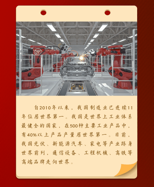 热解读｜纪念辛亥革命 习近平重要讲话贯穿这一鲜明主题
