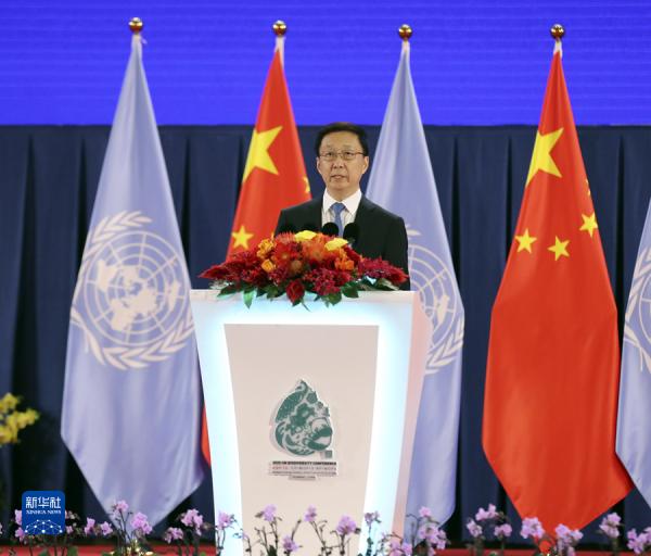 COP15在昆明开幕！物种保护 中国作用备受期待