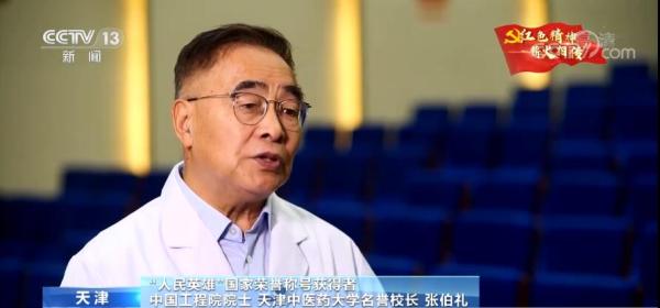 【奋斗百年路启航新征程·中国共产党人的精神谱系】弘扬伟大抗疫精神新征程上奋勇前进