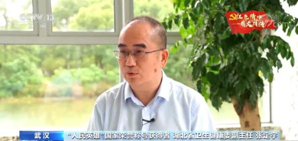 【奋斗百年路启航新征程·中国共产党人的精神谱系】弘扬伟大抗疫精神新征程上奋勇前进