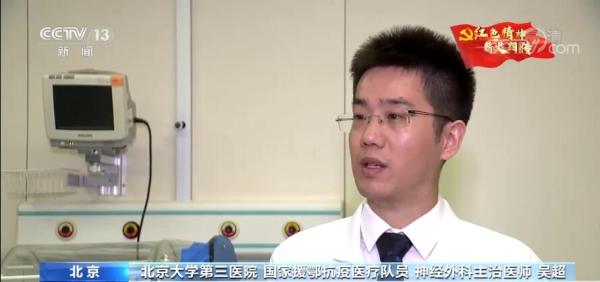 【奋斗百年路启航新征程·中国共产党人的精神谱系】弘扬伟大抗疫精神新征程上奋勇前进