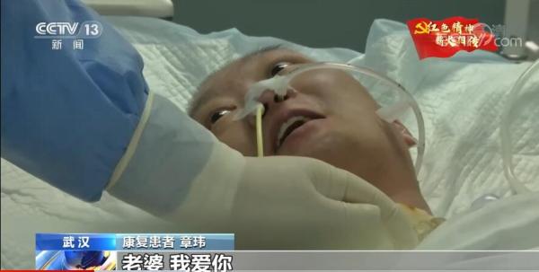【奋斗百年路启航新征程·中国共产党人的精神谱系】伟大抗疫精神新时代不朽的精神丰碑