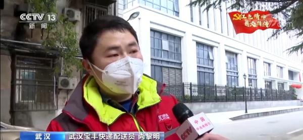 【奋斗百年路启航新征程·中国共产党人的精神谱系】伟大抗疫精神新时代不朽的精神丰碑