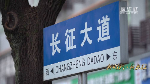 新时代·新长征｜江西于都：智能制造培育“新产业”