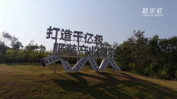 新时代·新长征｜江西于都：智能制造培育“新产业”
