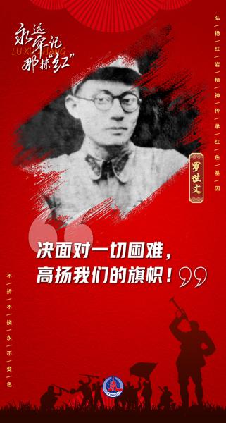 奋斗百年路 启航新征程·中国共产党人的精神谱系｜坚定信仰 宁死不屈——红岩精神述评