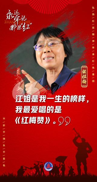 奋斗百年路 启航新征程·中国共产党人的精神谱系｜坚定信仰 宁死不屈——红岩精神述评