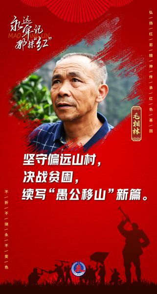 奋斗百年路 启航新征程·中国共产党人的精神谱系｜坚定信仰 宁死不屈——红岩精神述评