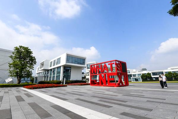 湾区立南海 当惊世界殊——习近平总书记谋划推动粤港澳大湾区建设谱写“一国两制”新篇章